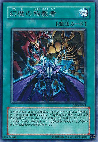 遊戯王三幻魔 Www Uppmesp Com Br 遊戯王三幻魔 Www Uppmesp Com Br