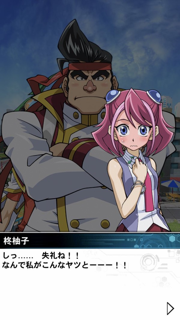 遊戯王デュエルリンクス 遊矢 柚子 権現坂 沢渡の固有スキル スターライト速報 遊戯王ocg情報まとめ 遊戯王デュエルリンクス 遊矢 柚子 権現坂 沢渡の固有スキル スターライト速報 遊戯王ocg情報まとめ