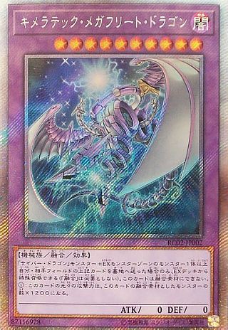 遊戯王OCG】閃刀姫は良くできてるギミックのデッキ : スター 遊戯王OCG】閃刀姫は良くできてるギミックのデッキ : スター