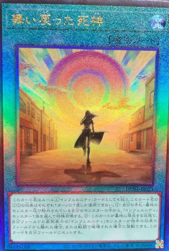 遊戯王ocg 新レリーフもなかなか良いね スターライト速報 遊戯王ocg情報まとめ