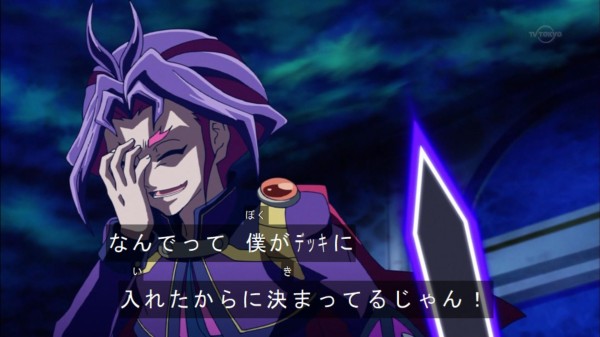 遊戯王arc V ユーリ狂ってる スターライト速報 遊戯王ocg情報まとめ