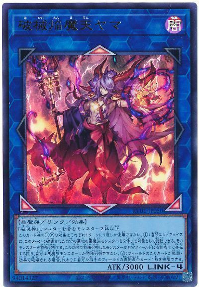 遊戯王大会結果】第7回はいのCS チーム戦 優勝は【トゥーン
