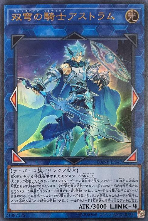 【PSA9:鑑定4枚】双星神 ａ－ｖｉｄａ 遊戯王 41f9qP8U2jL._UF350,350_QL50_.jpg