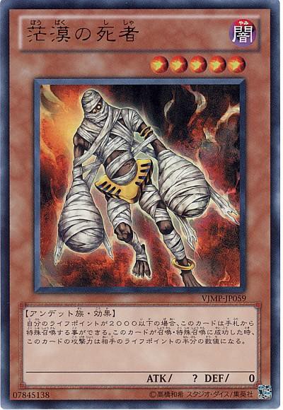 遊戯王 エジプト】ラーの翼神竜 遊戯王 カード 石版 アンティーク