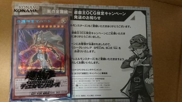 遊戯王ocg 俺のオルタナ達が中々届かない スターライト速報 遊戯王ocg情報まとめ