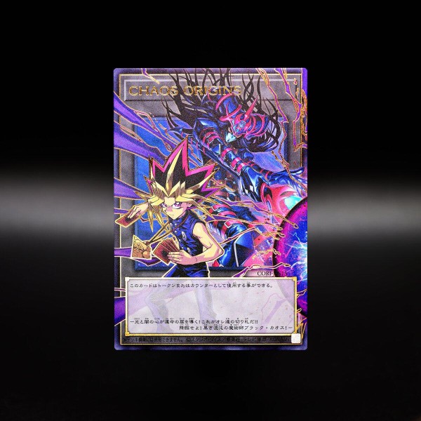 遊戯王OCG情報】カオス・オリジンズの+1プラスワンエクスパンション
