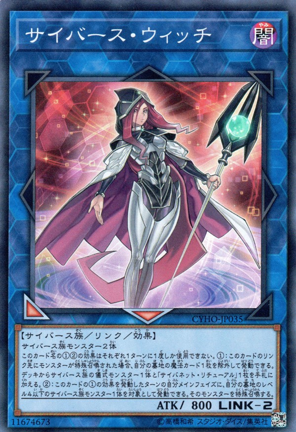 遊戯王OCG】コード・トーカーが揃った遊作デッキ : スターライト 遊戯王OCG】コード・トーカーが揃った遊作デッキ : スターライト