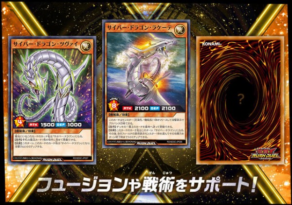 公式】遊戯王ラッシュデュエル on X