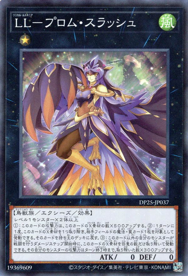 遊戯王ocg 瑠璃 なぜ瑠璃が環境に 自分で脱出を スターライト速報 遊戯王ocg情報まとめ