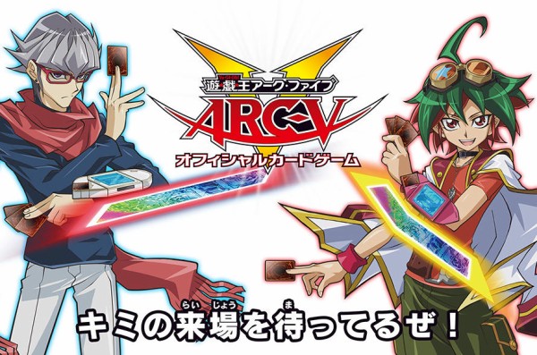 遊☆戯☆王ジャンプフェスタ2016来場記念