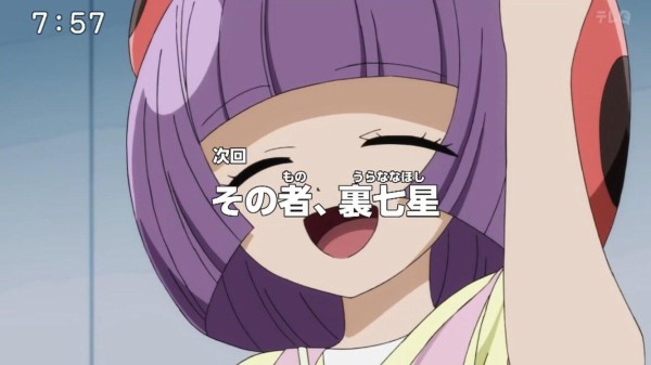遊戯王sevens 今までこっそり登場してたテントウムシちゃん スターライト速報 遊戯王ocg情報まとめ