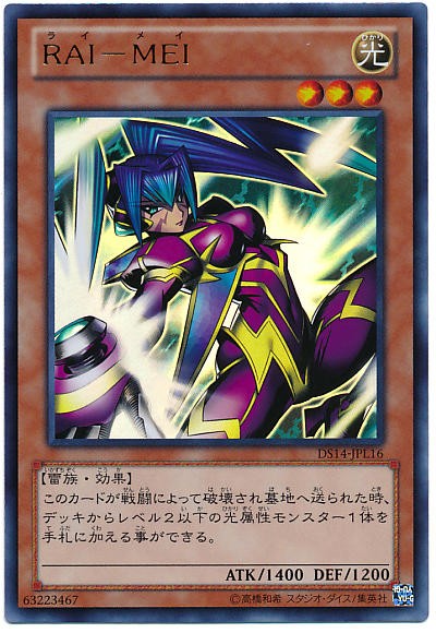 遊戯王】遊戯王で対魔忍 : スターライト速報 -遊戯王OCG情報まとめ-