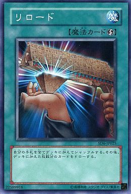 遊戯王ocg 遊戯王にマリガンを採用するとどうなりそう スターライト速報 遊戯王ocg情報まとめ