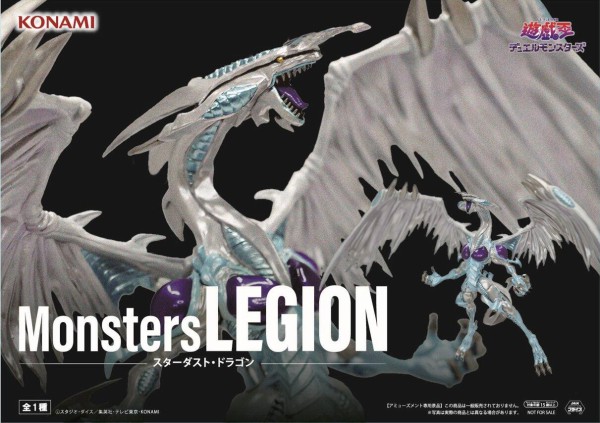 遊戯王 Monsters LEGION スターダスト・ドラゴン 20個 Amazon.co.jp: スターダスト・ドラゴン フィギュア 遊☆戯☆王