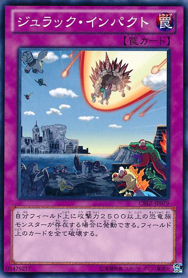 遊戯王ocg Dt世界第2部はアニメ化かゲーム化できそう スターライト速報 遊戯王ocg情報まとめ