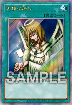 遊戯王情報】「遊戯王OCG GENESYS イベント」GENESYSパックの収録