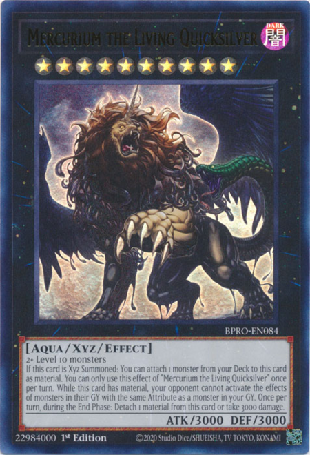 遊戯王OCG情報】ワールドプレミアパック2026に『生命の汞 メルクリウム