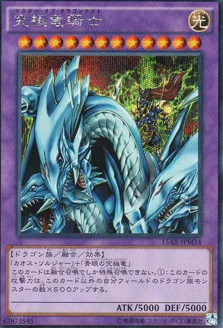 遊戯王OCG】暗黒騎士ガイアの強化もきてほしいね : スターライト 遊戯王OCG】暗黒騎士ガイアの強化もきてほしいね : スターライト