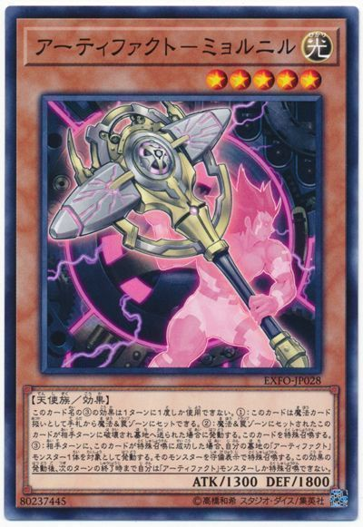 遊戯王 メガロック·ドラゴン レリーフ PSA10 遊戯王旧アジアレリーフ