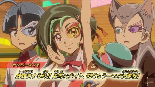 遊戯王thセレクション 第27回 遊戯王zexal 雌雄決する時 遊馬vsカイト Wdcもう一つの決勝戦 実況まとめ スターライト速報 遊戯王ocg情報まとめ