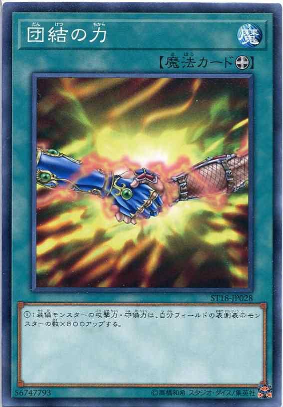 遊戯王OCG】禁止カード「突然変異」を思い出す効果!?新カード