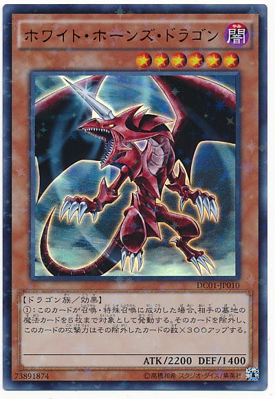 遊戯王ocg 遊戯王r出身のカードたち スターライト速報 遊戯王ocg情報まとめ