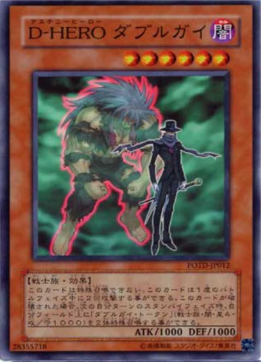 遊戯王OCG】キラー・ポテトはどうやって使う？ : スターライト