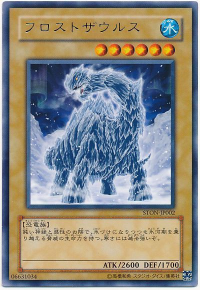 遊戯王 グラウンド・ゼノ スーパー 3枚 超越竜 恐竜族汎用 www.pefc.com.uy