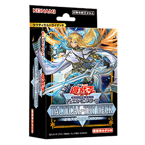 エクソシスター プレイマット 遊戯王TACTICAL-TRY DECK 限定戦 プレイマット TACTICAL-TRY DECK 限定戦 エクソシスター TACTICAL-TRY