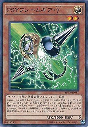 遊戯王OCG】手札誘発は消えそうにない : スターライト速報