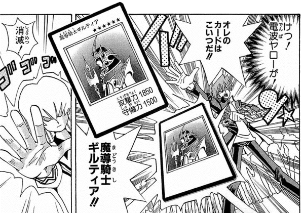 遊戯王OCG】エスパー絽場のサイコショッカーをどう強化するのか
