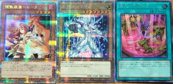 遊戯王OCGフラゲ】クォーターセンチュリーアートコレクションの3