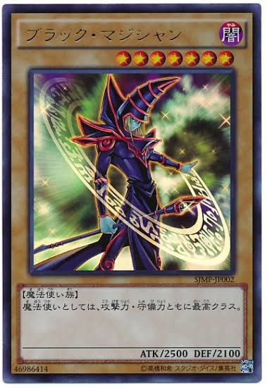 遊戯王】「COMPLETE FILE－白の物語－」烙印カードのイラスト