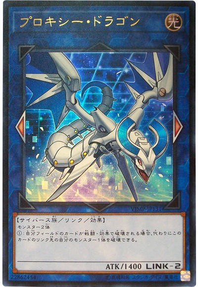 遊戯王 汎用リンクモンスター 16 着飾っ