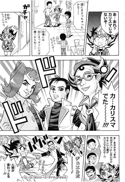 5ds 水着 海 アキ コレクション 佐藤 マンガ