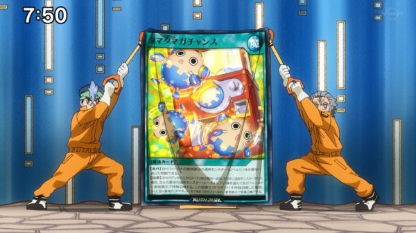 遊戯王ラッシュデュエル情報】最強ジャンプ8月号に『タマタマガ