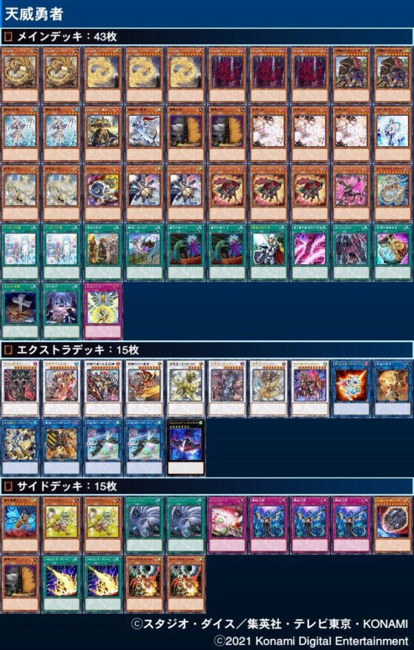 遊戯王 中国公式 大会 遊戯王 閃刀姫ーカガリ 70枚 アジア スリーブ Lidofoundation Org Uk 遊戯王 中国公式 大会 遊戯王 閃刀姫ーカガリ 70枚 アジア スリーブ Lidofoundation Org Uk