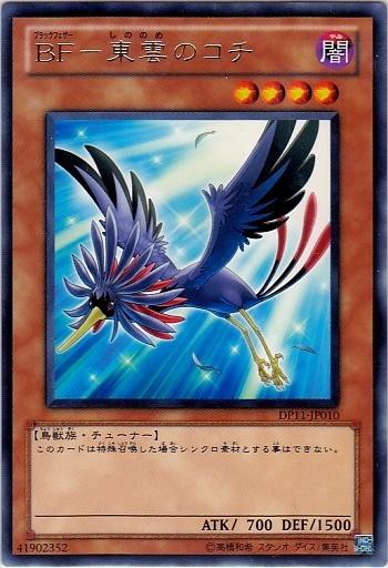 15年間】最強から最弱へ。「シンクロ召喚」没落の歴史まとめ
