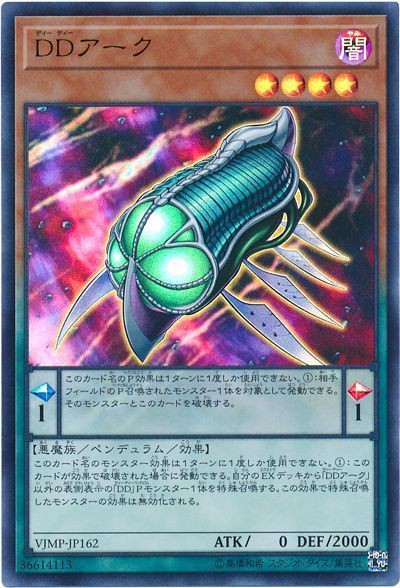 遊戯王ocg 定期購読の性能は スターライト速報 遊戯王ocg情報まとめ