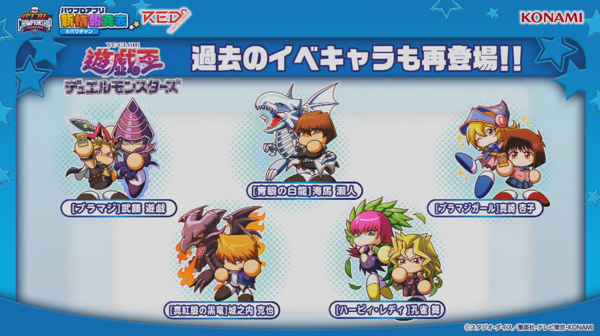 パワプロ アプリコラボ　ブルーアイズ　フィギュア パワプロ アプリコラボ ブルーアイズ フィギュア - メルカリ