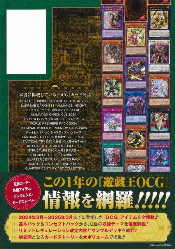 【引っ越しのためお早めに】遊戯王　ザ・ヴァリュアブル・ブック　まとめ売り 引っ越しのためお早めに】遊戯王 ザ・ヴァリュアブル・ブック