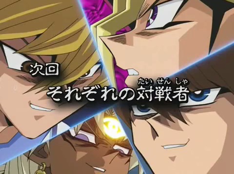 遊戯王実況 遊戯王dmバトル シティ編 124話 それぞれの対戦者 実況スレ案内 2時5分から放送開始 スターライト速報 遊戯王 Ocg情報まとめ