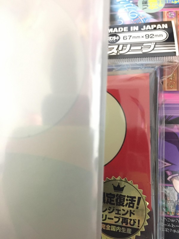 遊戯王OCG】多重スリーブの醍醐味 : スターライト速報 -遊戯王