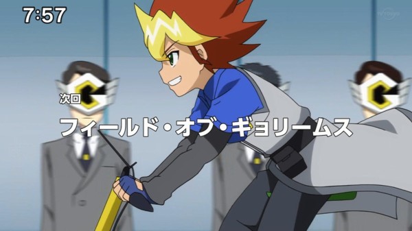 遊戯王sevens アニメネタバレ 遊戯王セブンス69話 フィールド オブ ギョリームス 10月10日あらすじ詳細 スターライト速報 遊戯王ocg情報まとめ