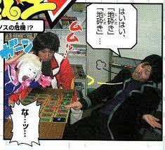 遊戯王OCG】ハイハイ地砕き地砕き : スターライト速報 -遊戯王