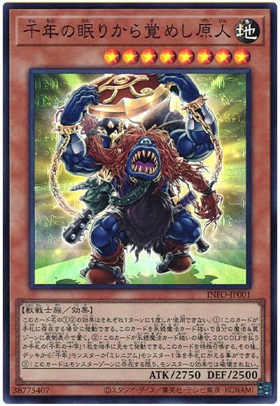再世(リジェネシス)25th 各種 YU-GI-OH.jp