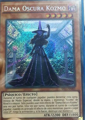 遊戯王TCGフラゲ】海外のSHVI新規収録 『Kozmo Dark Planet