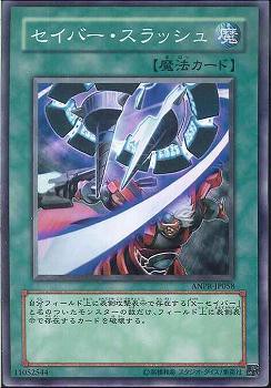 遊戯王　X-セイバー　パロムロ Amazon.co.jp: 遊戯王カード X－セイバー パロムロ DTC1-043N