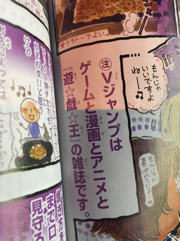 遊戯王　vジャンプ 定期購読　まとめ売り　15パック Yahoo!オークション -「遊戯王 vジャンプ パック」の落札相場