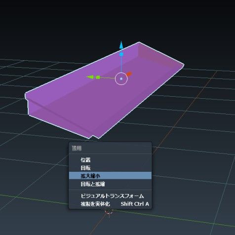 面が裏返る問題 解決しました 初心者のblender日記